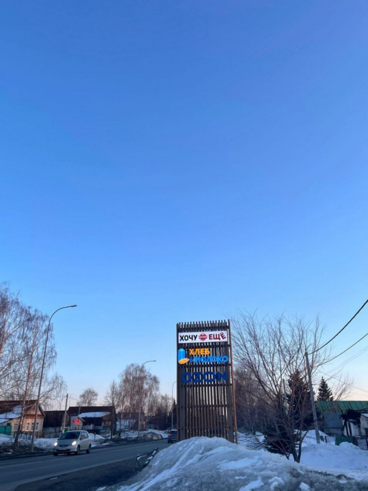 Офис Столбище,  Советская, 36