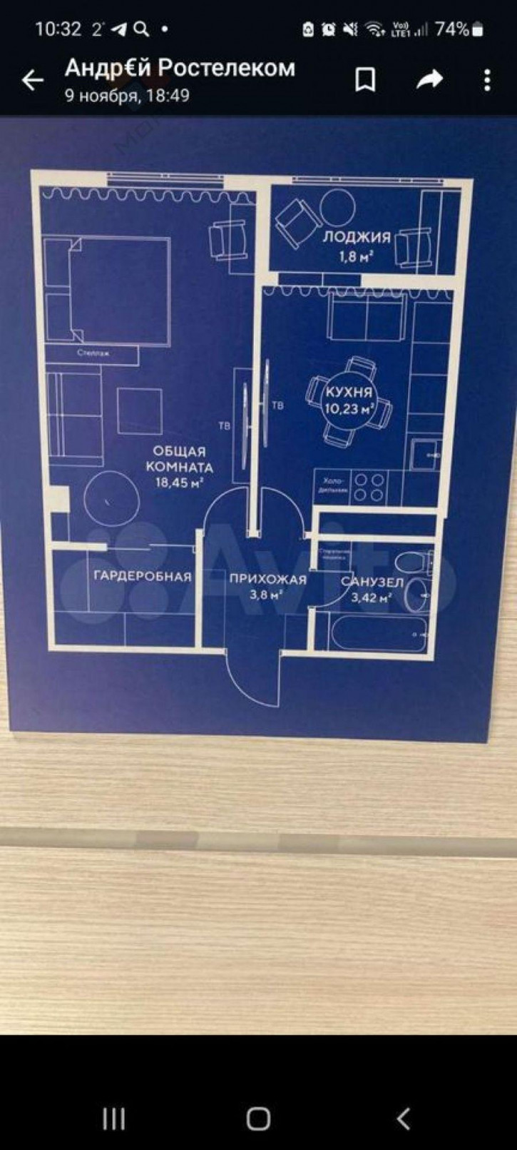 1-комн квартира Заполярная ул, 39