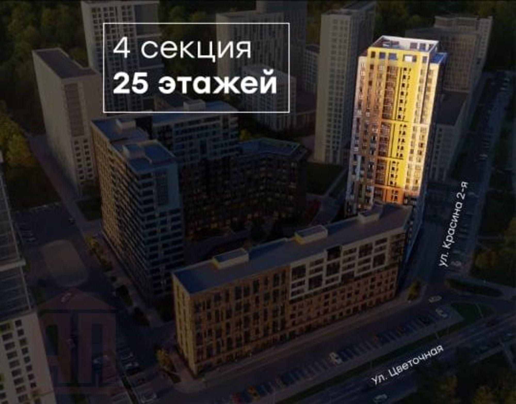 Купить квартиру за 6 548 400 рублей на Красина ул, 64