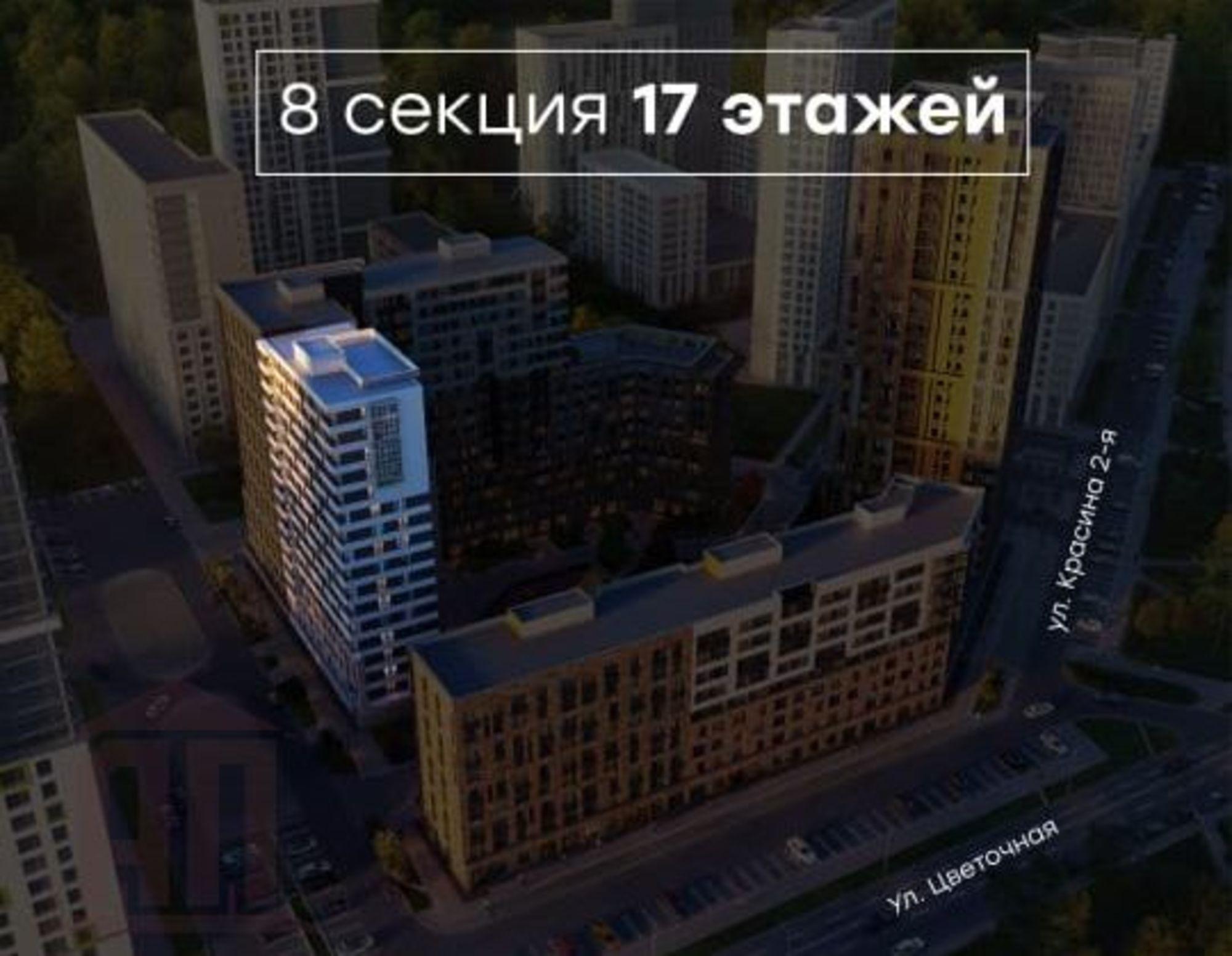 Купить квартиру за 8 422 400 рублей на Красина 2-я ул, 64