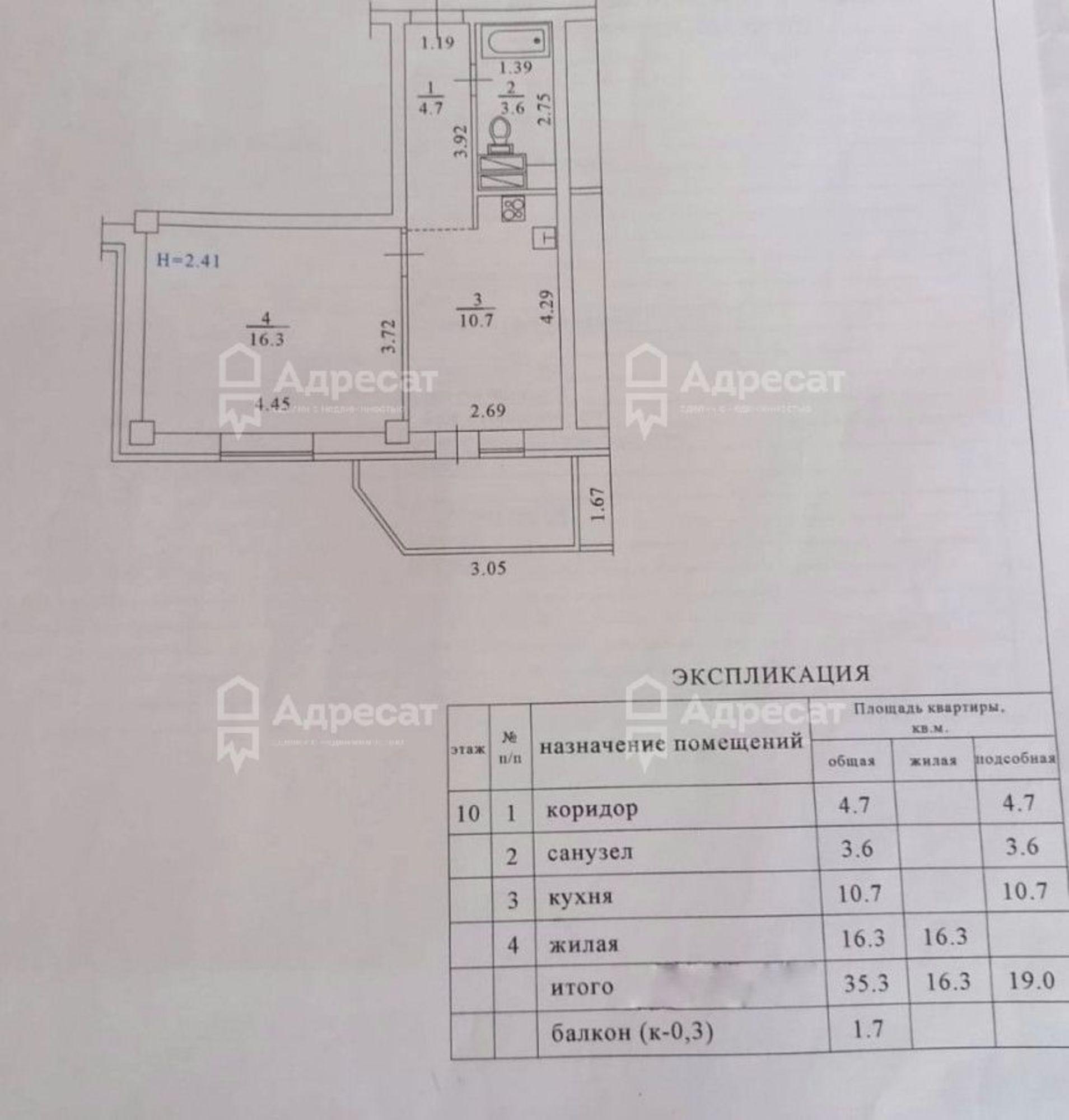 Купить квартиру за 4 250 000 рублей на ул. Высокая,  д.18А