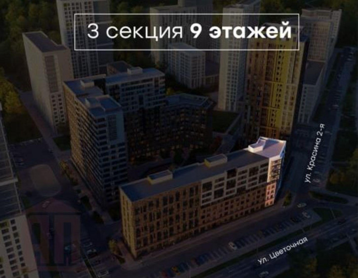 3-комн квартира в новом доме Красина 2-я ул, 64