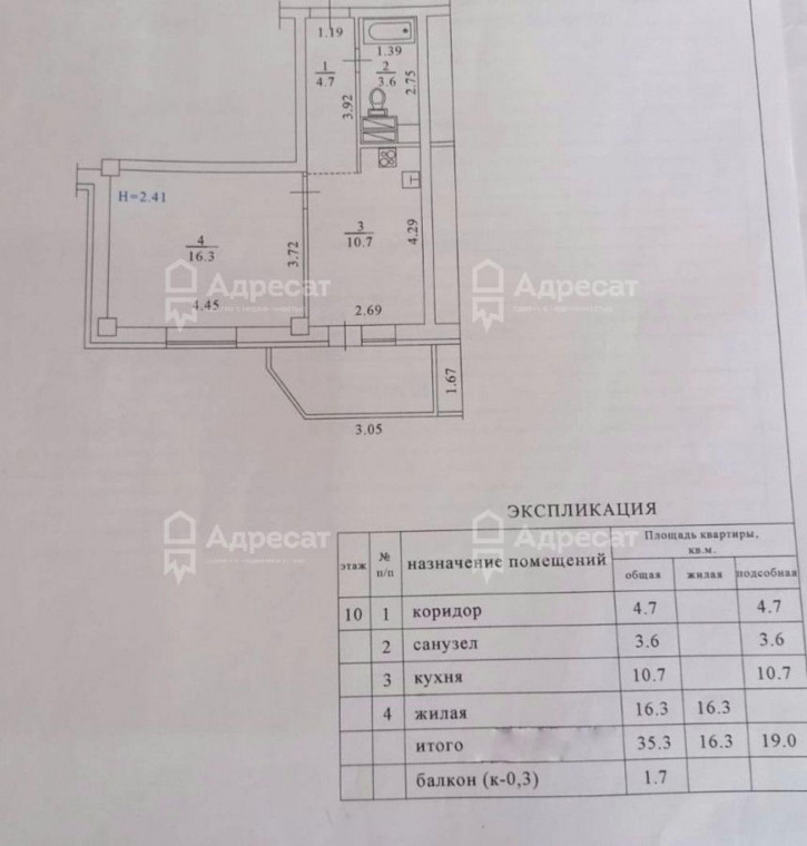 1-комн квартира ул. Высокая,  д.18А