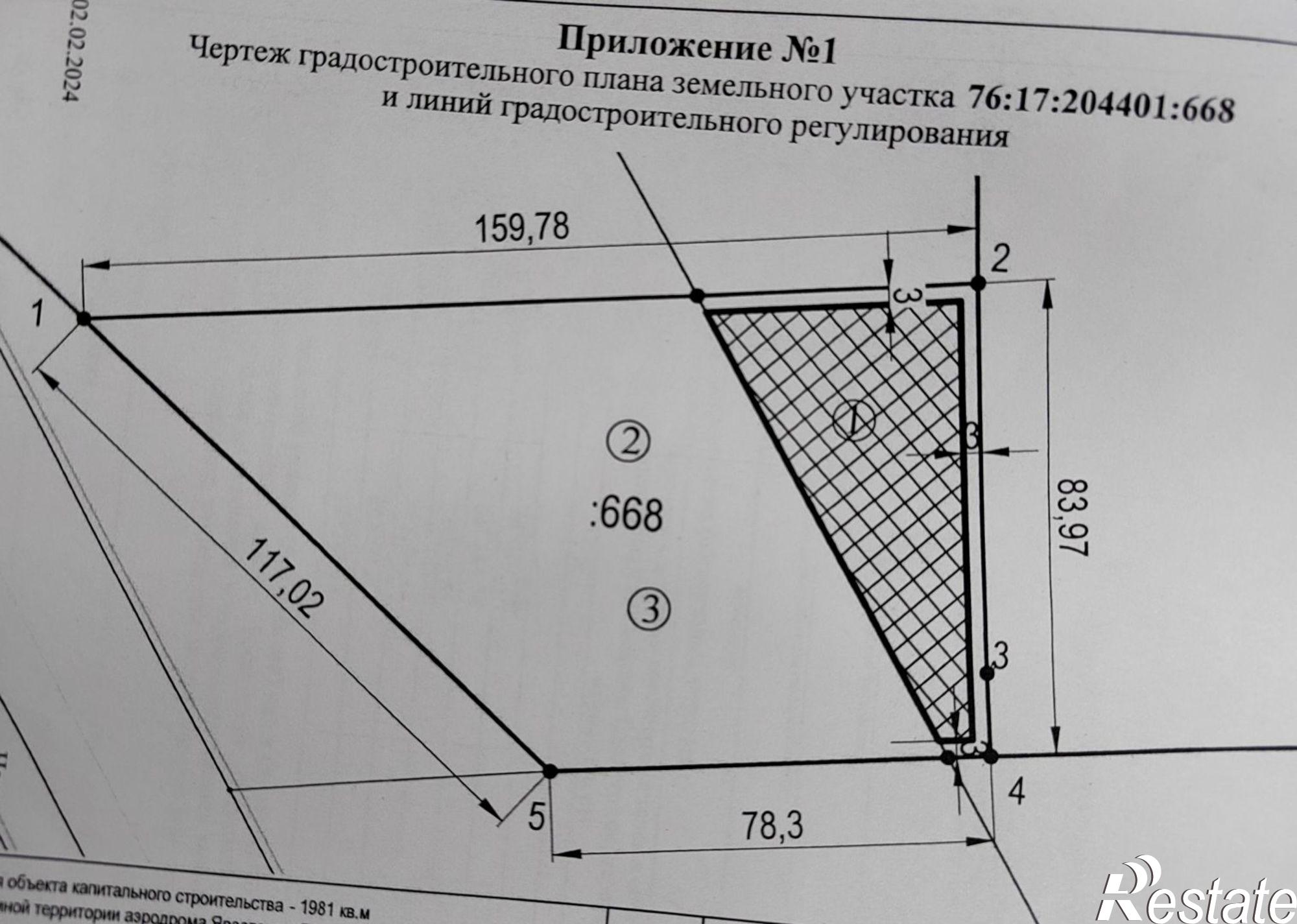 Купить землю, земельный участок за 4 700 000 рублей на г Ярославль, Ленинградский пр-кт