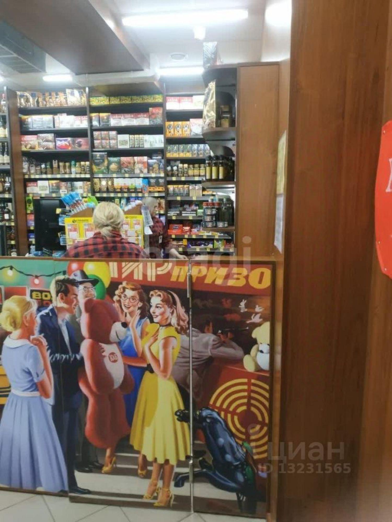 Купить офис, помещение под офис за 10 988 100 рублей на кв-л № 10, 38