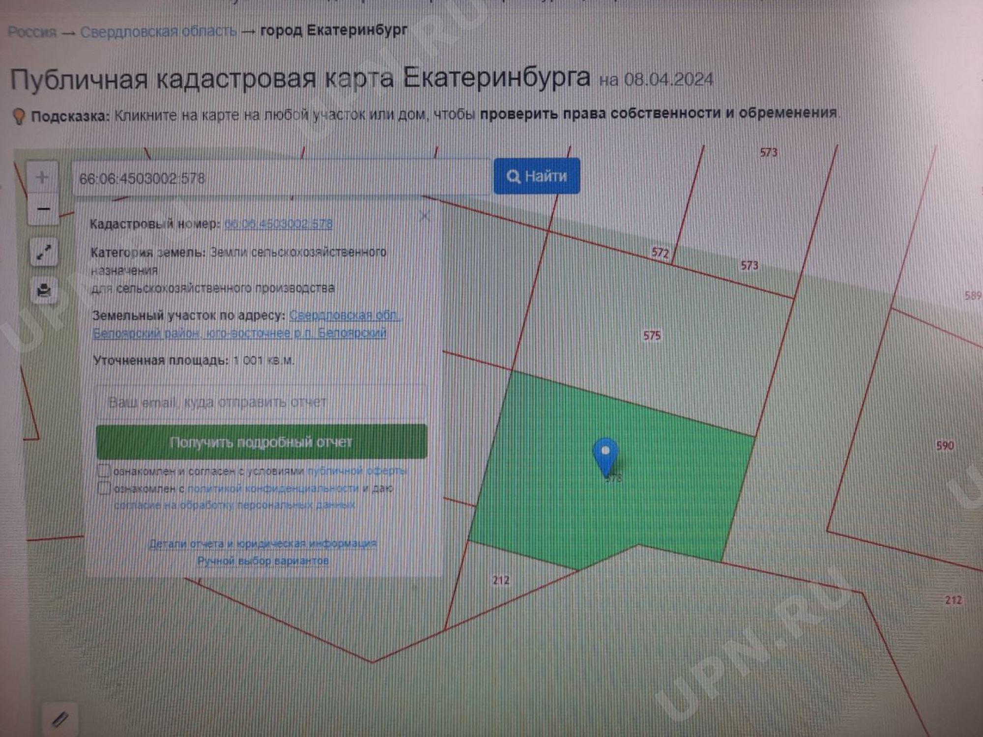 Купить землю, земельный участок за 370 000 рублей на https://egrp365.org/reestr?egrp=66:06:4503002:212