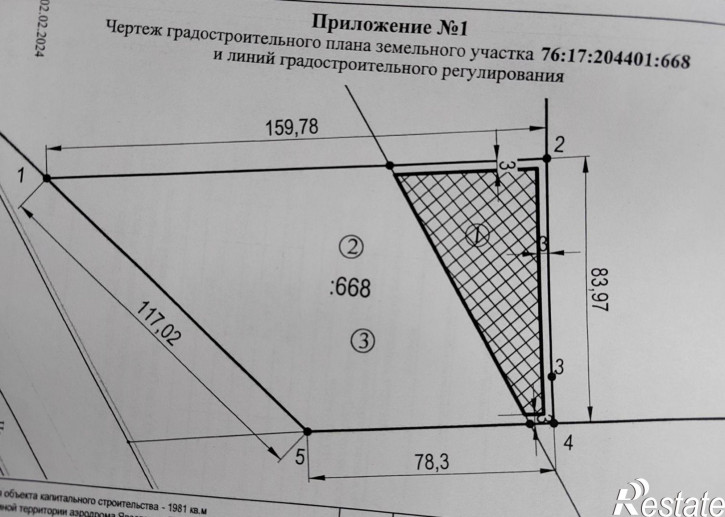 Земельный участок г Ярославль, Ленинградский пр-кт