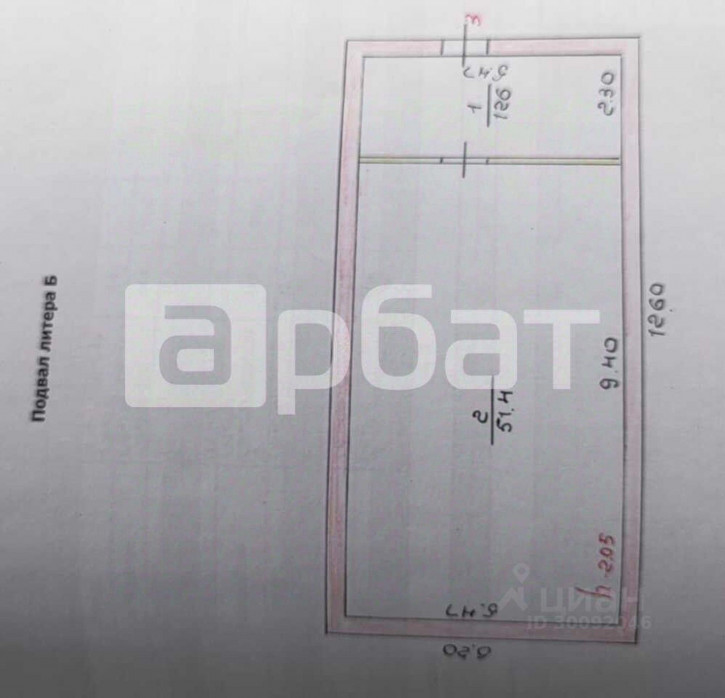 Торговое помещение улица Ольги Степановой