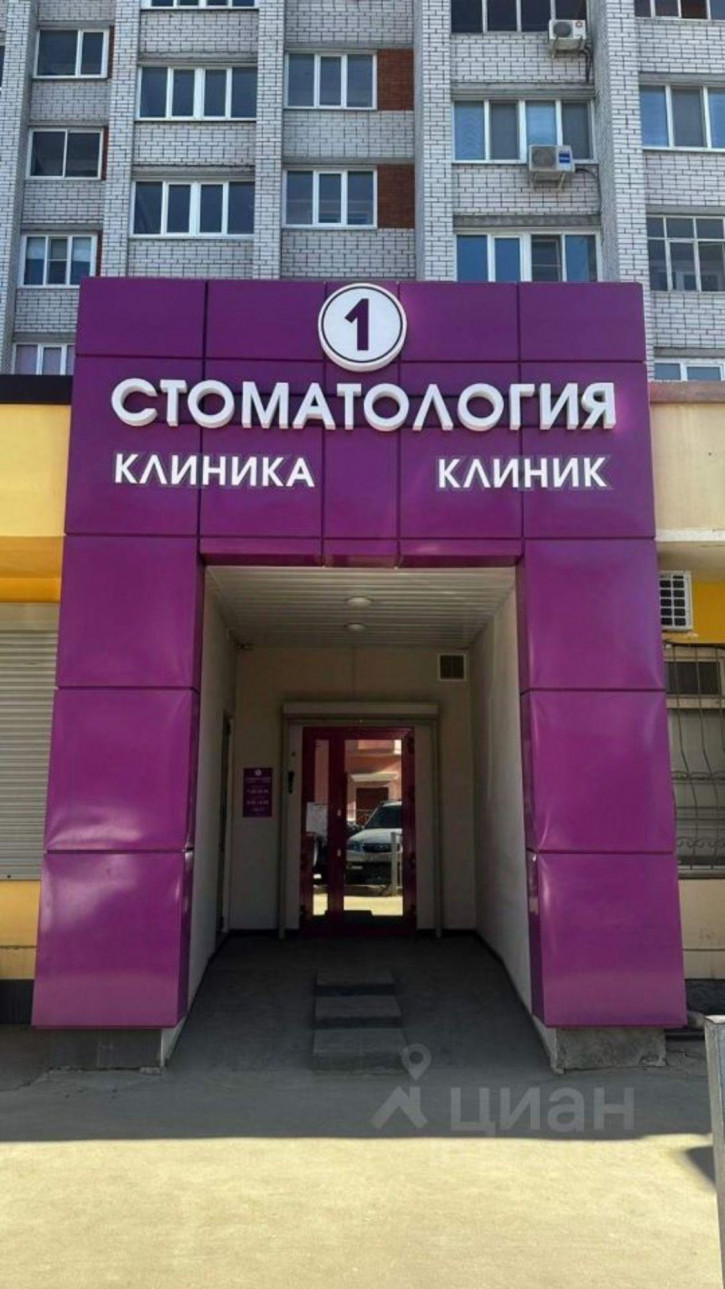 Офис ул Машиностроителей, 61,  д. 61