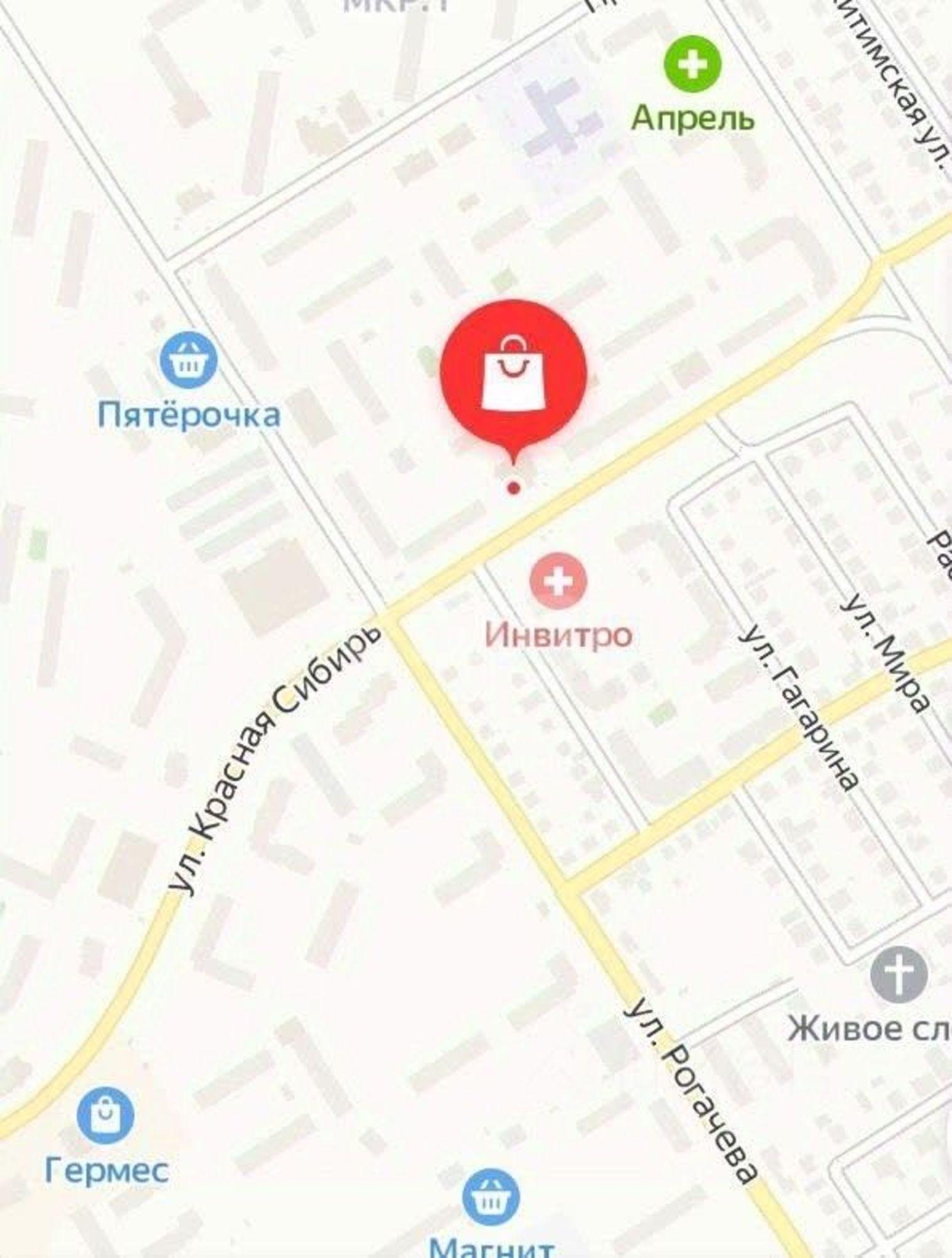 Купить торговое помещение за 800 007 рублей на улица Красная Сибирь, 116