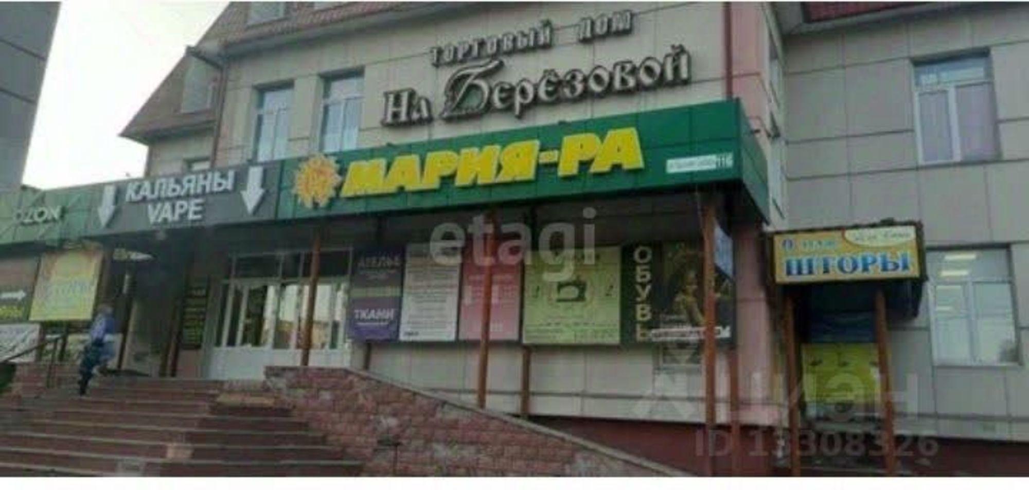 Купить торговое помещение за 800 007 рублей на улица Красная Сибирь, 116