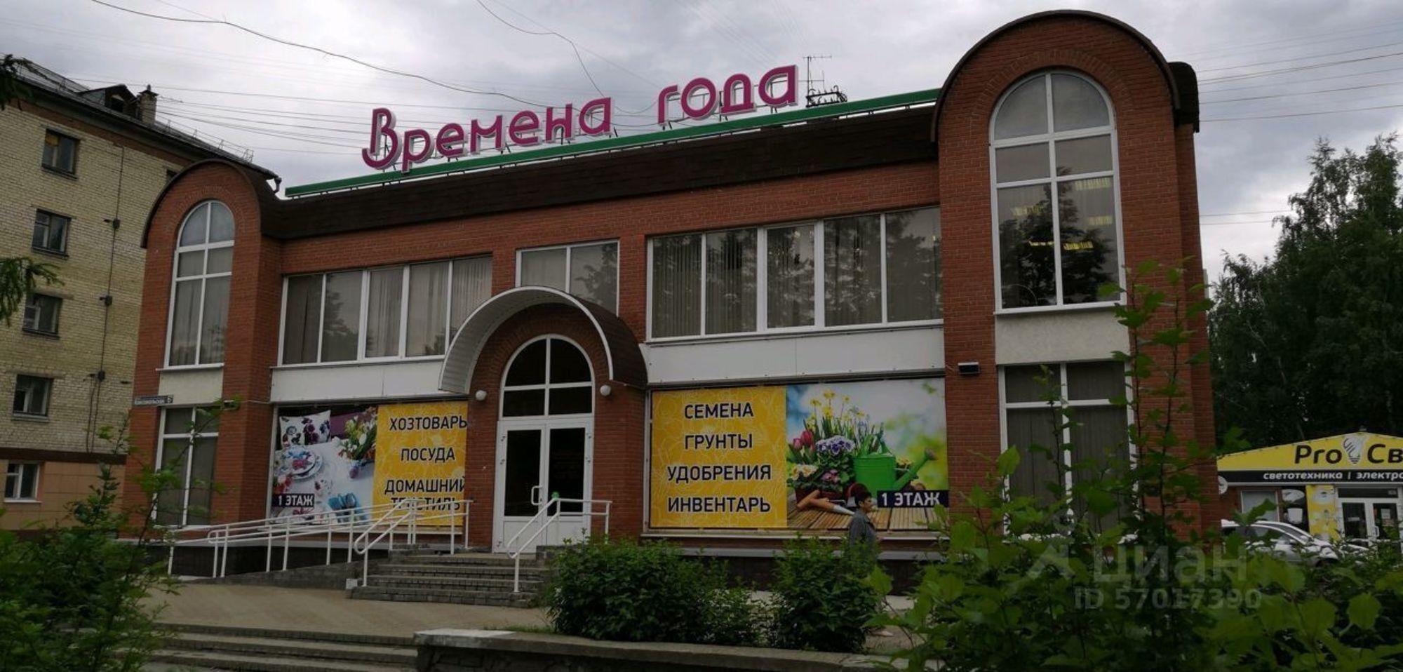 Сдать торговое помещение за 33 312 рублей на ул Комсомольская, 6А