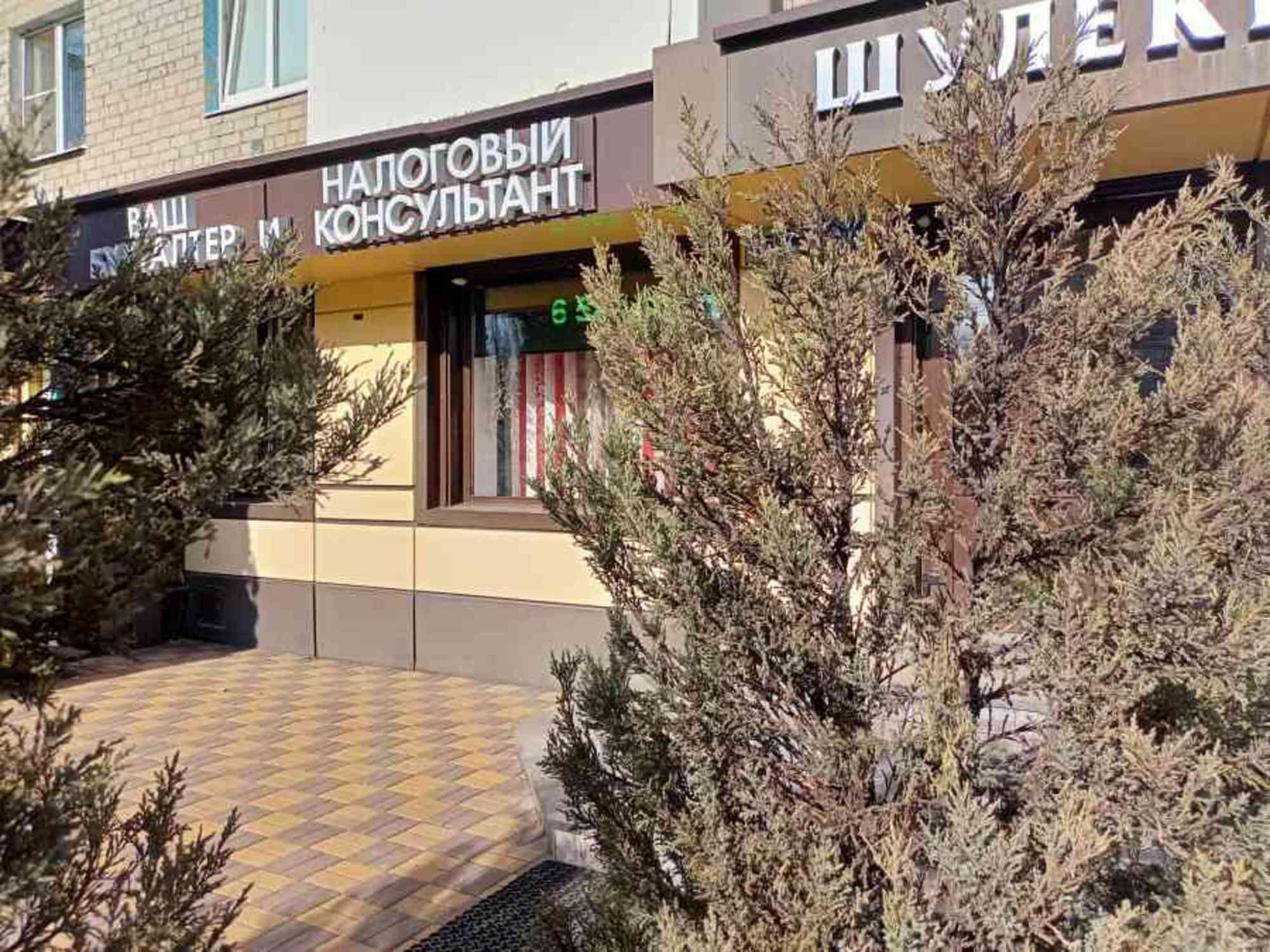 Купить помещение свободного назначения за 16 300 000 рублей на Советский