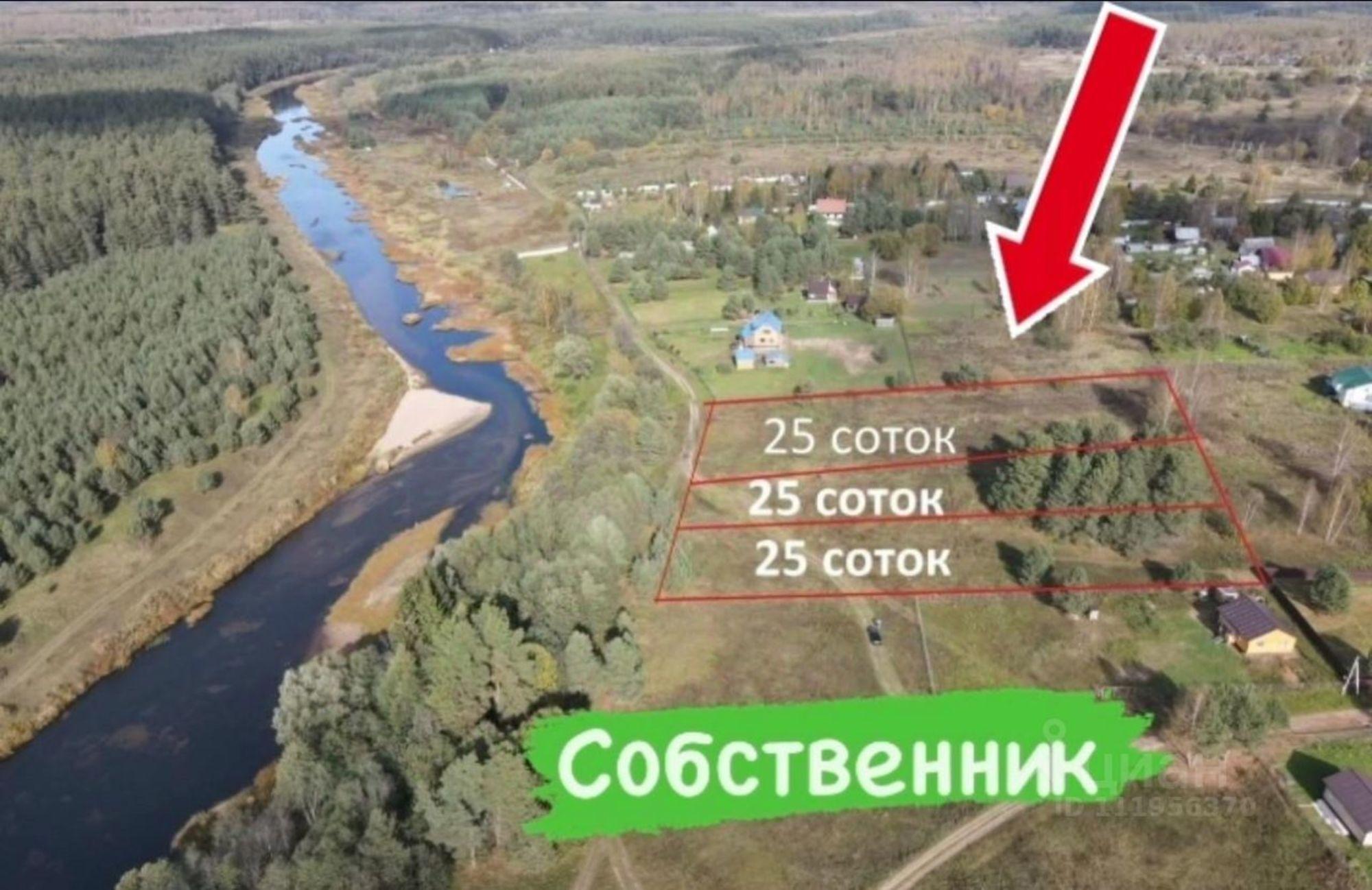 Купить землю, земельный участок за 2 000 000 рублей на Кимрский муниципальный округ, деревня Лебзуново