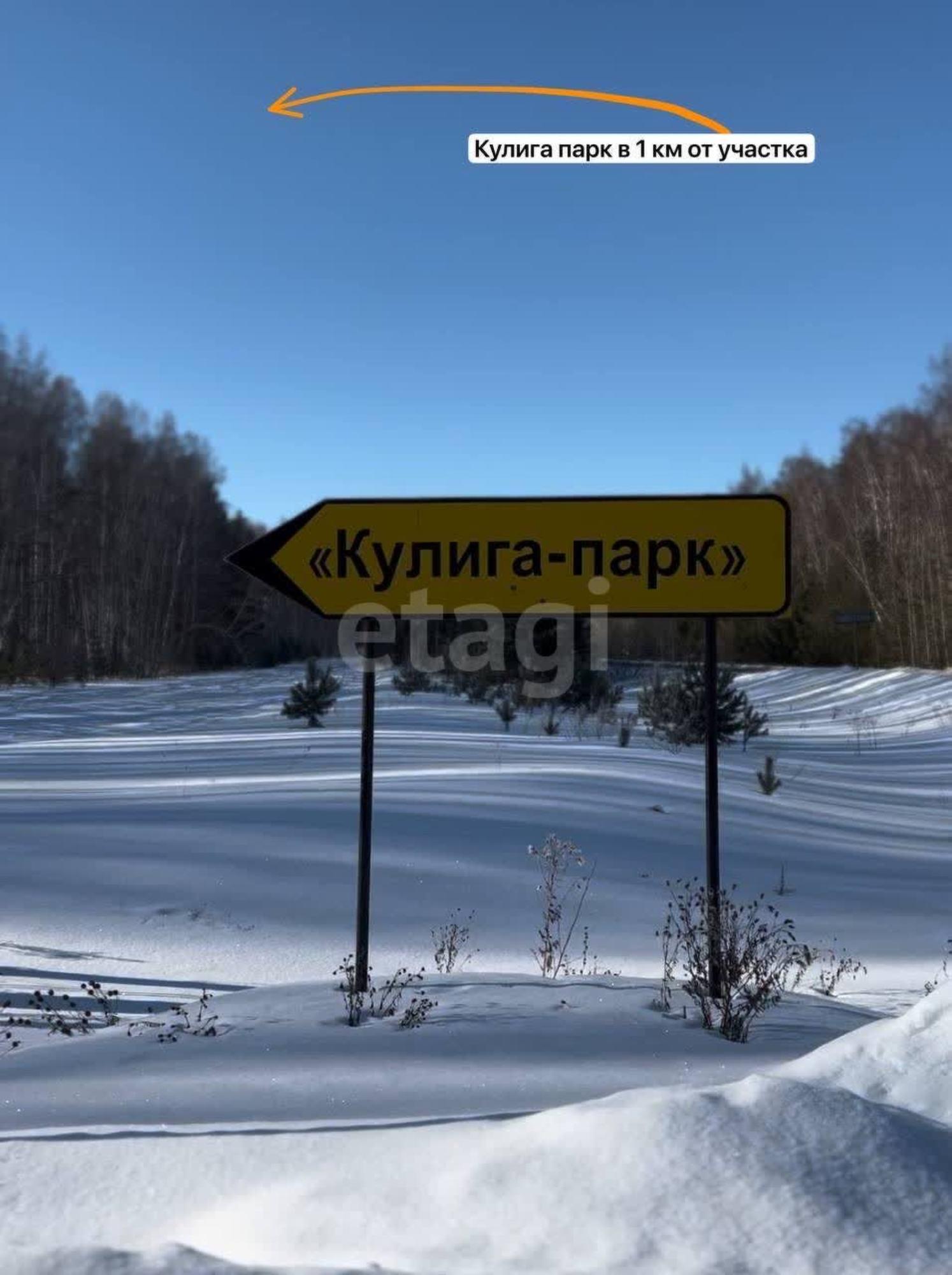 Купить землю, земельный участок за 3 300 000 рублей на Кулига