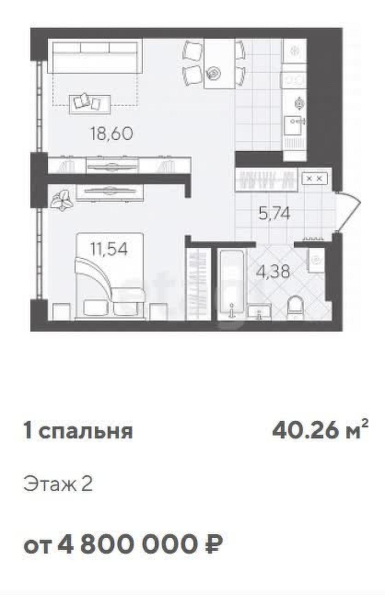 Купить квартиру за 5 700 000 рублей на Вадима Бованенко, 7