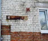 1-комн, 33кв м, этаж 4/5 Советская, 10