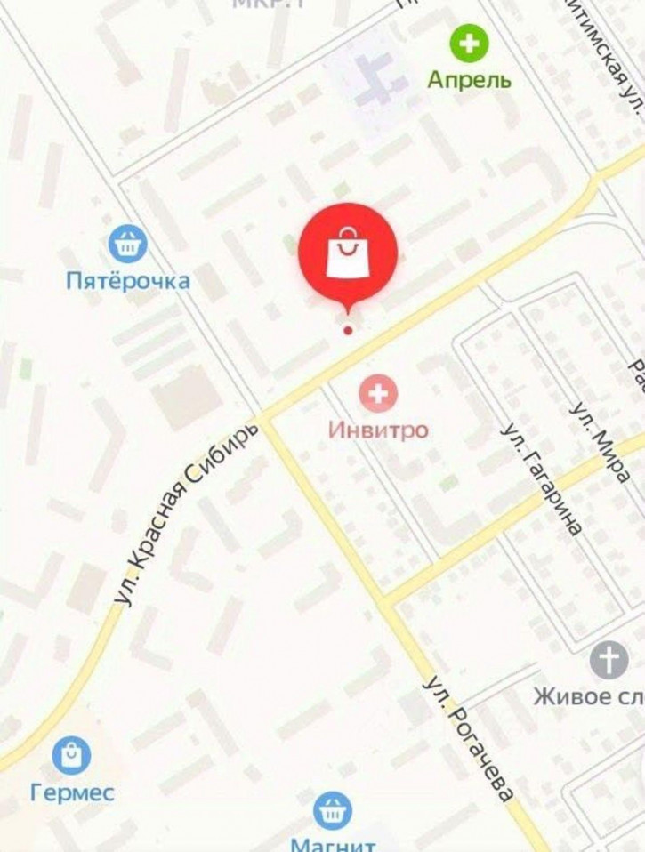 Торговое помещение улица Красная Сибирь, 116,  д. 116