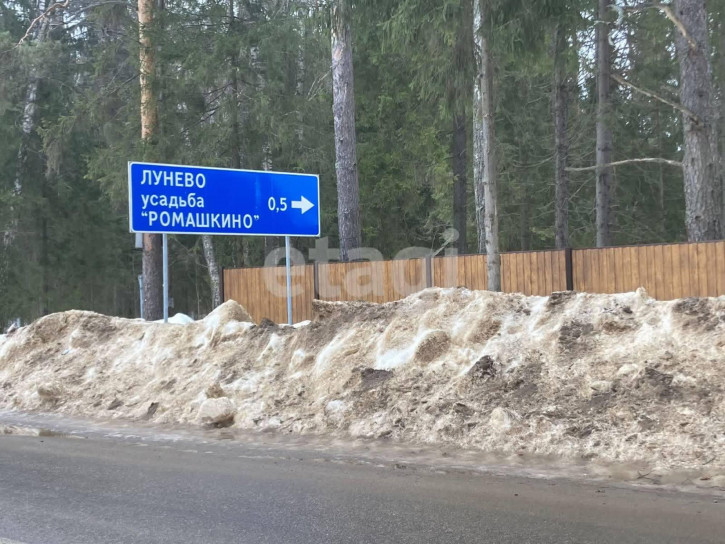 Земельный участок Лунево