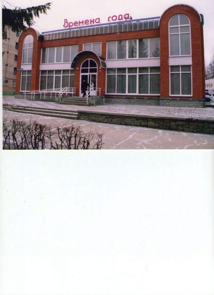 Торговое помещение ул Комсомольская, 6А,  д. 6А