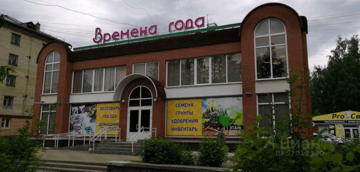Торговое помещение ул Комсомольская, 6А,  д. 6А