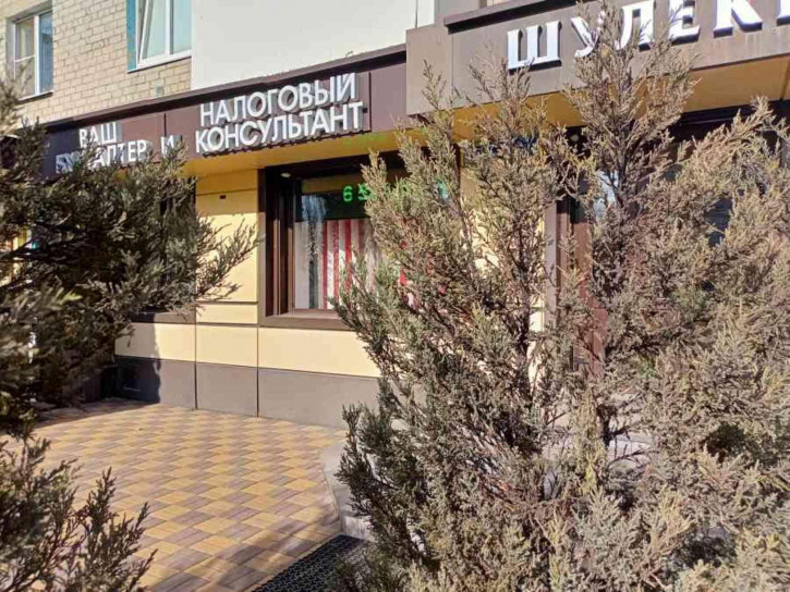 Помещение свободного назначения Советский