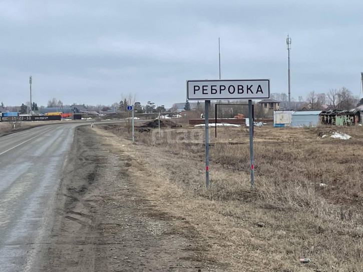 Земельный участок Центральная,