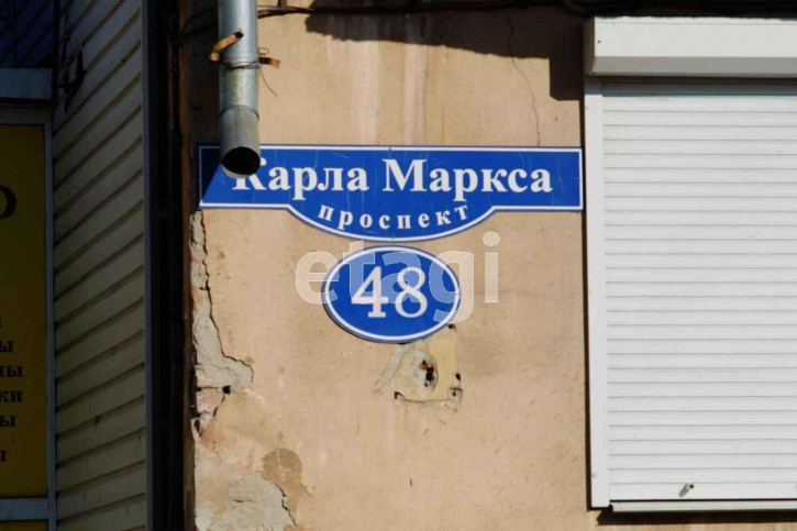 1-комн квартира Карла Маркса пр-т, 48