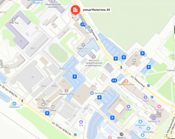Помещение свободного назначения Малыгина 84 стр 1