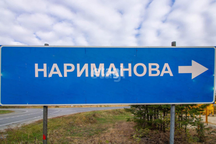 Земельный участок Нариманова