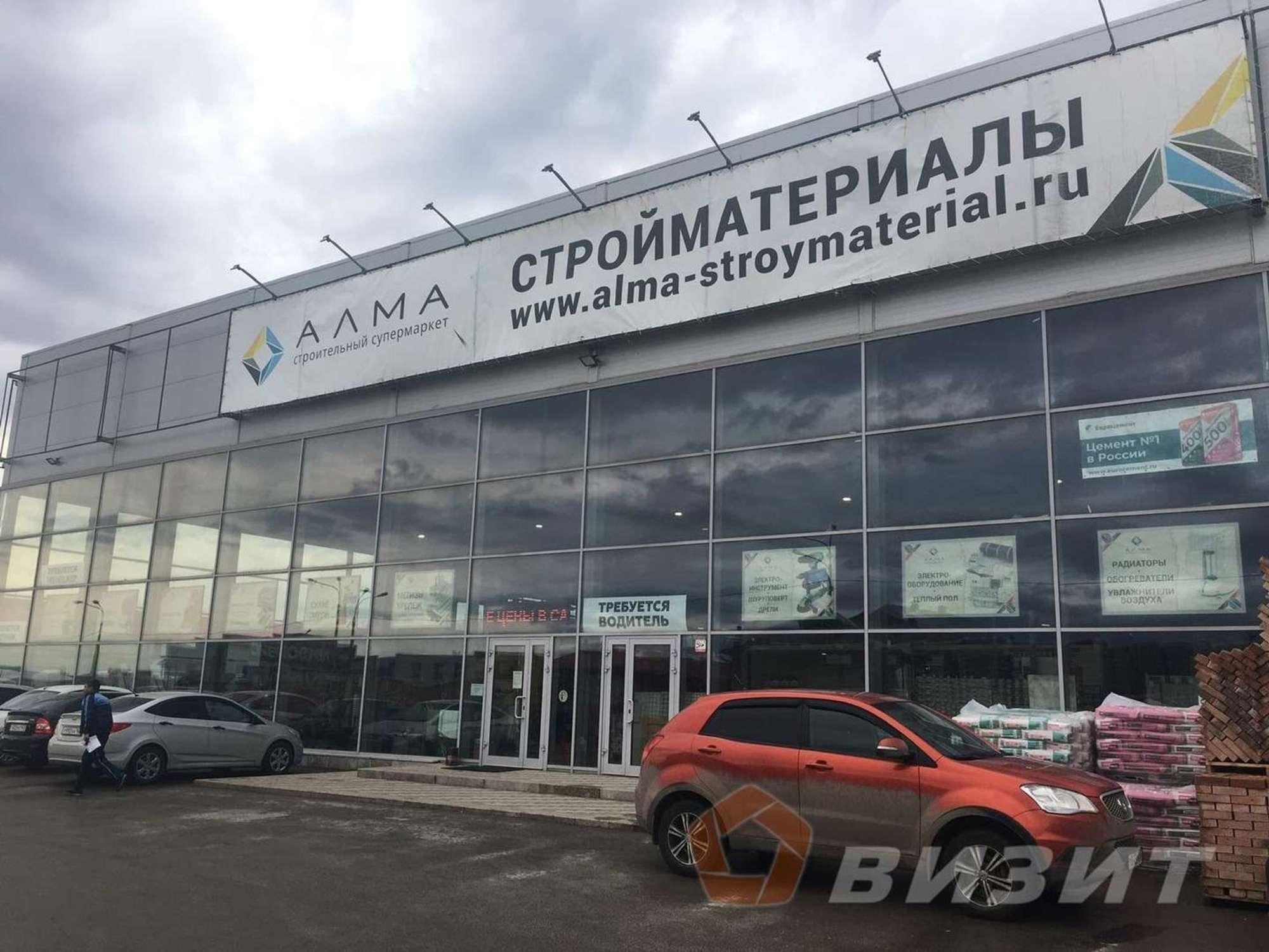Сдать торговое помещение за 1 080 000 рублей на Алма-Атинская улица, 238