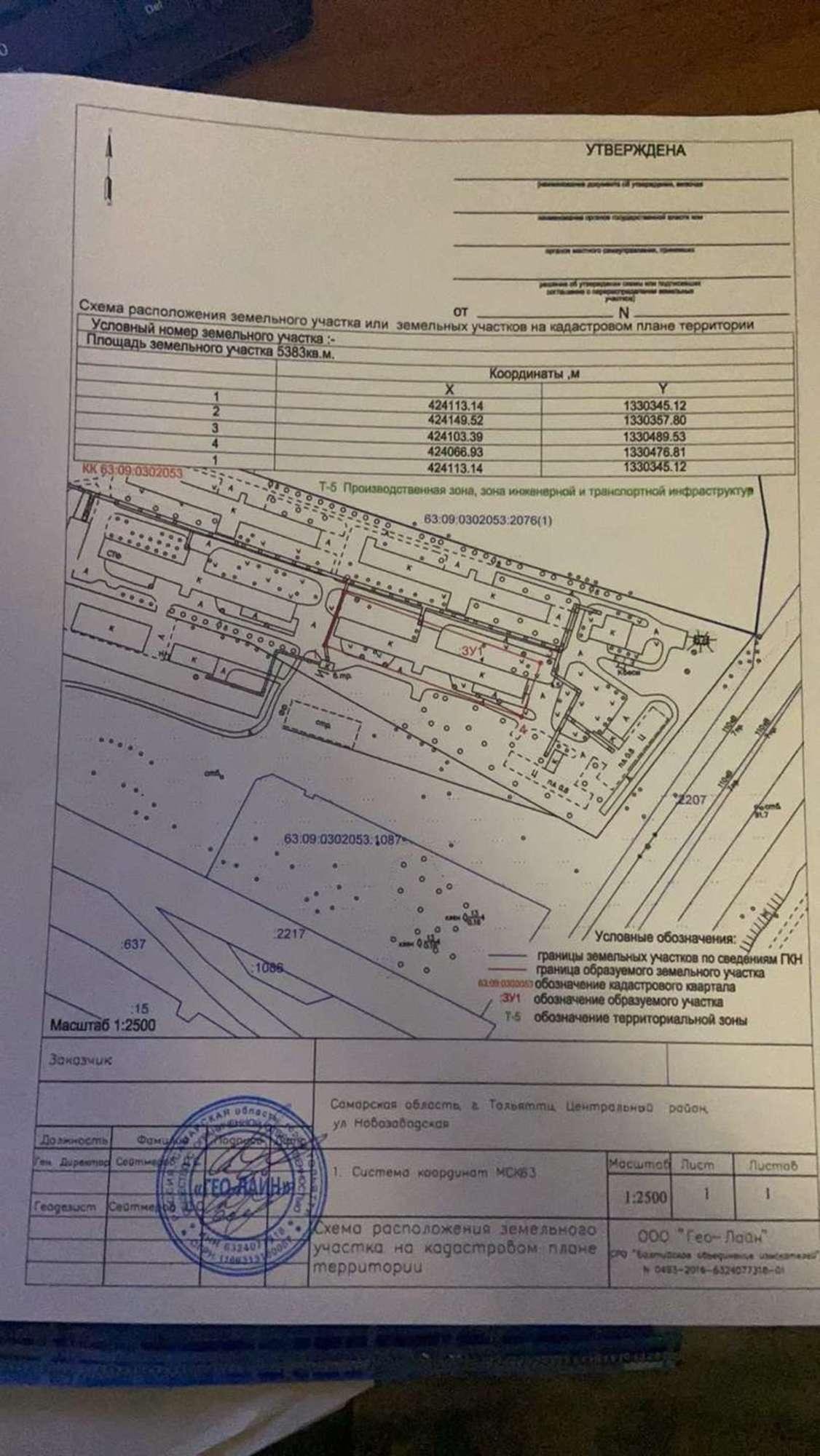 Сдать помещение свободного назначения за 80 000 рублей на Новозаводская улица, 8