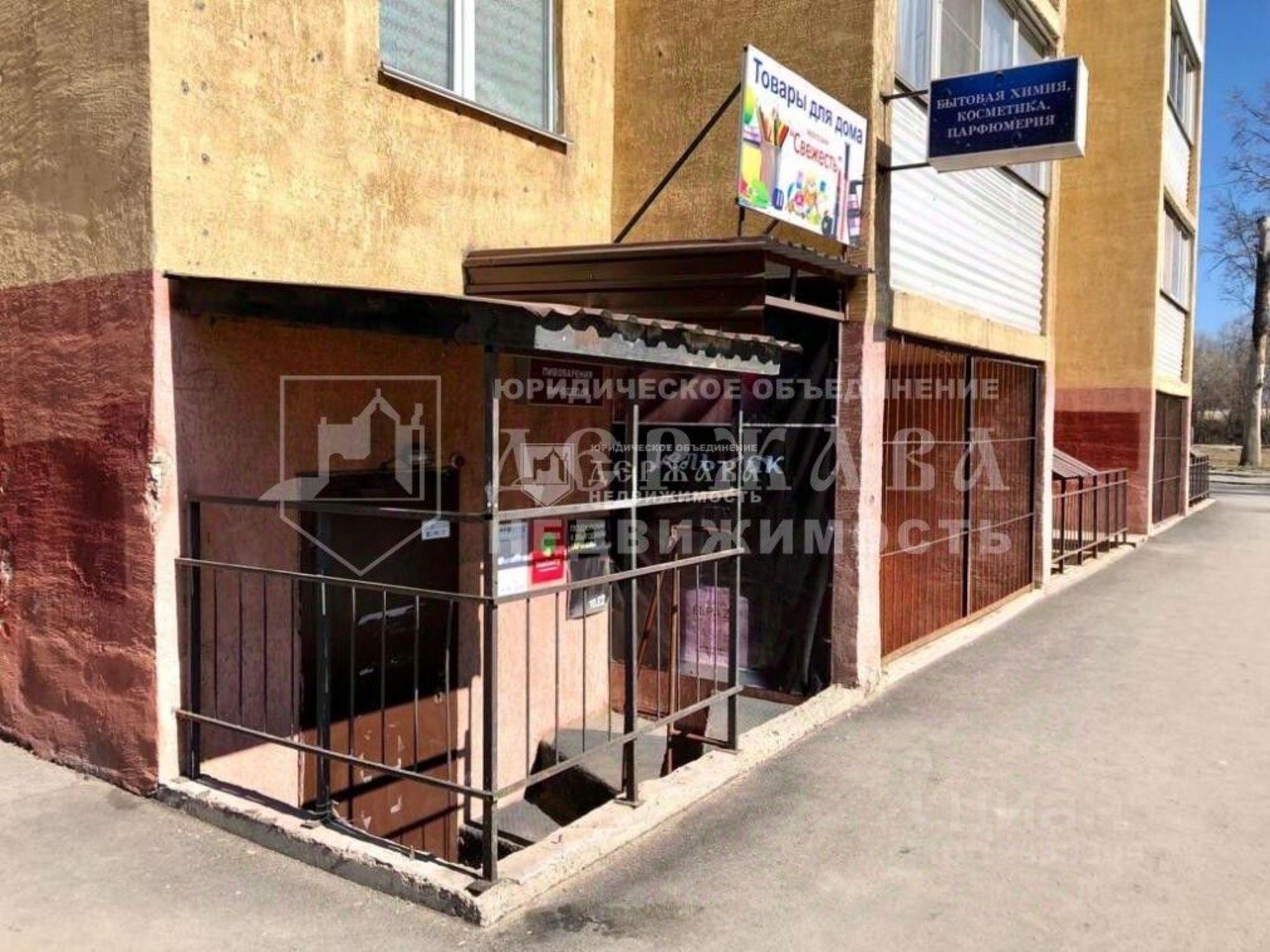 Купить торговое помещение за 2 857 680 рублей на улица Александрова, 2