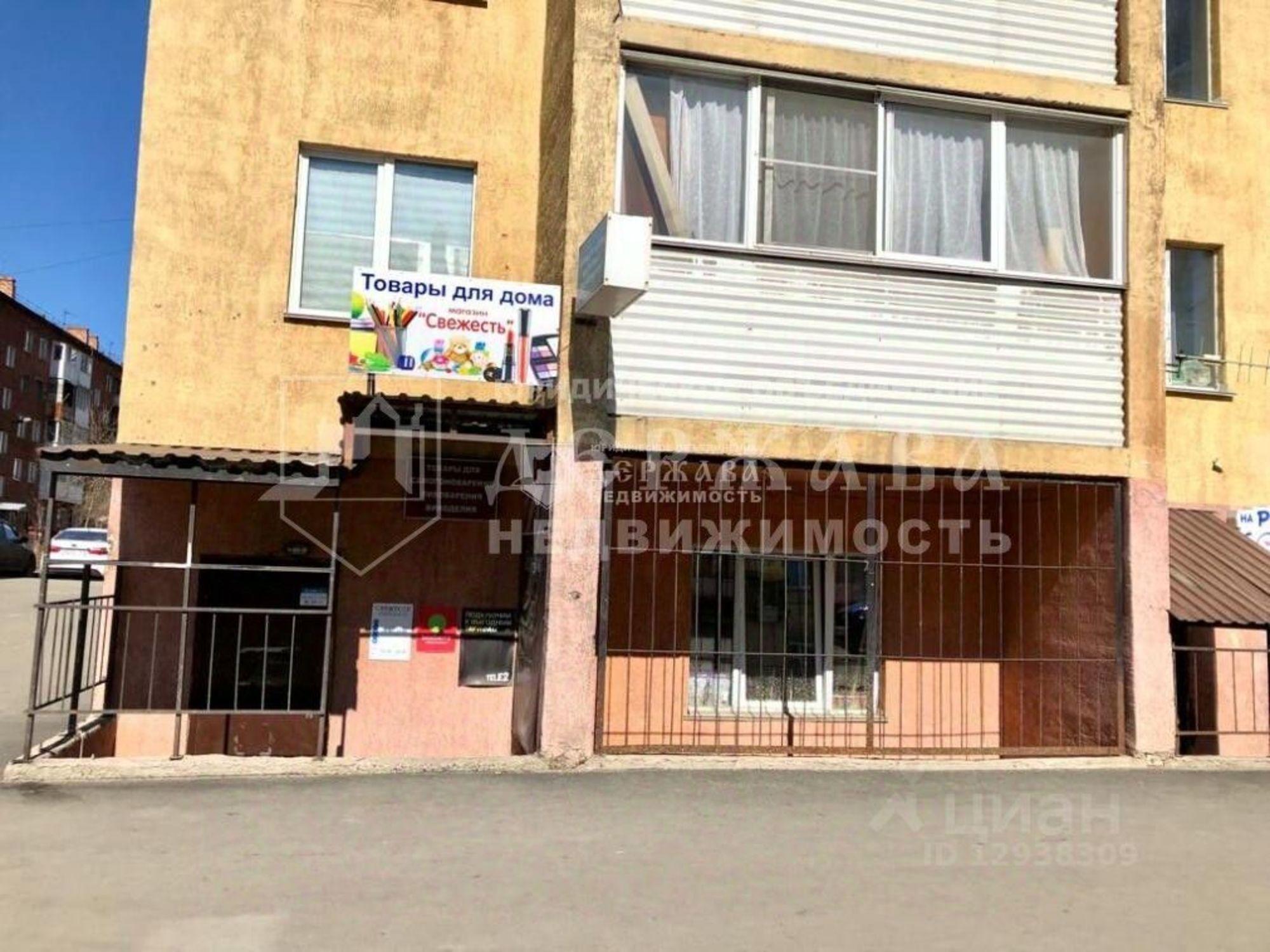 Купить торговое помещение за 2 857 680 рублей на улица Александрова, 2