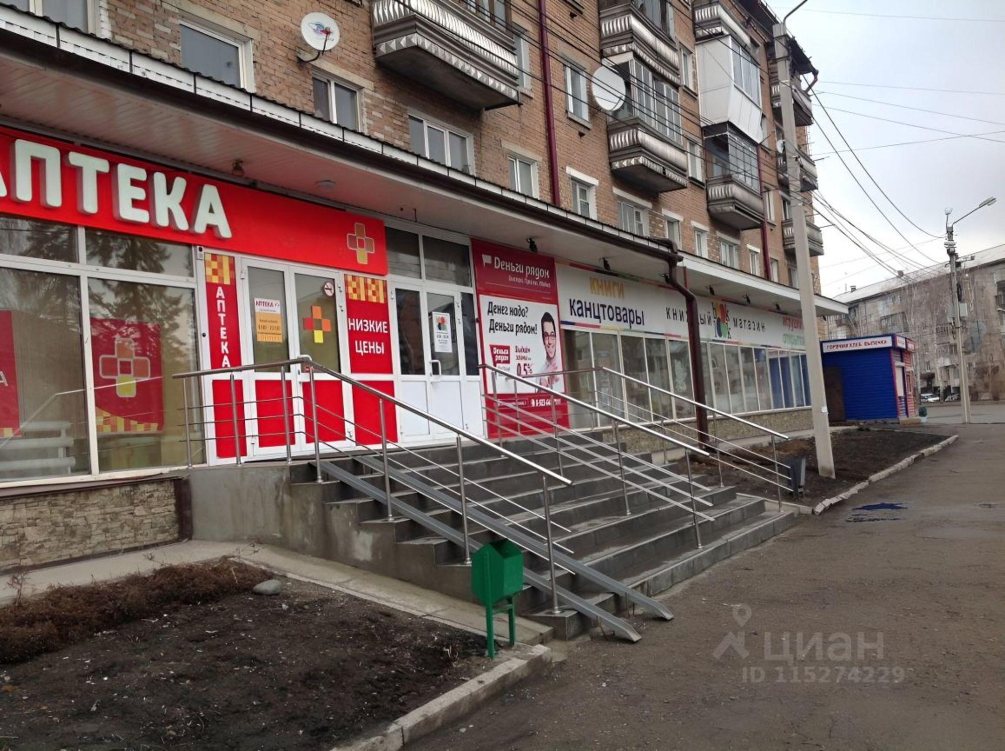 Сдать торговое помещение за 90 005 рублей на Коммунистический пр-кт, 2