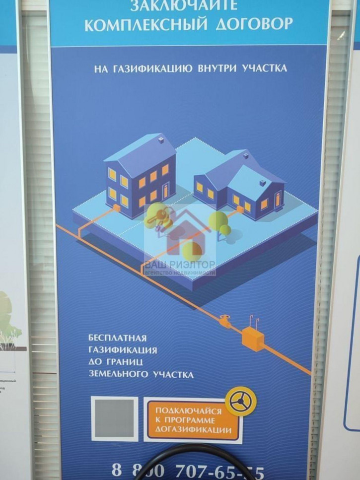 Земельный участок Полесская улица, 12