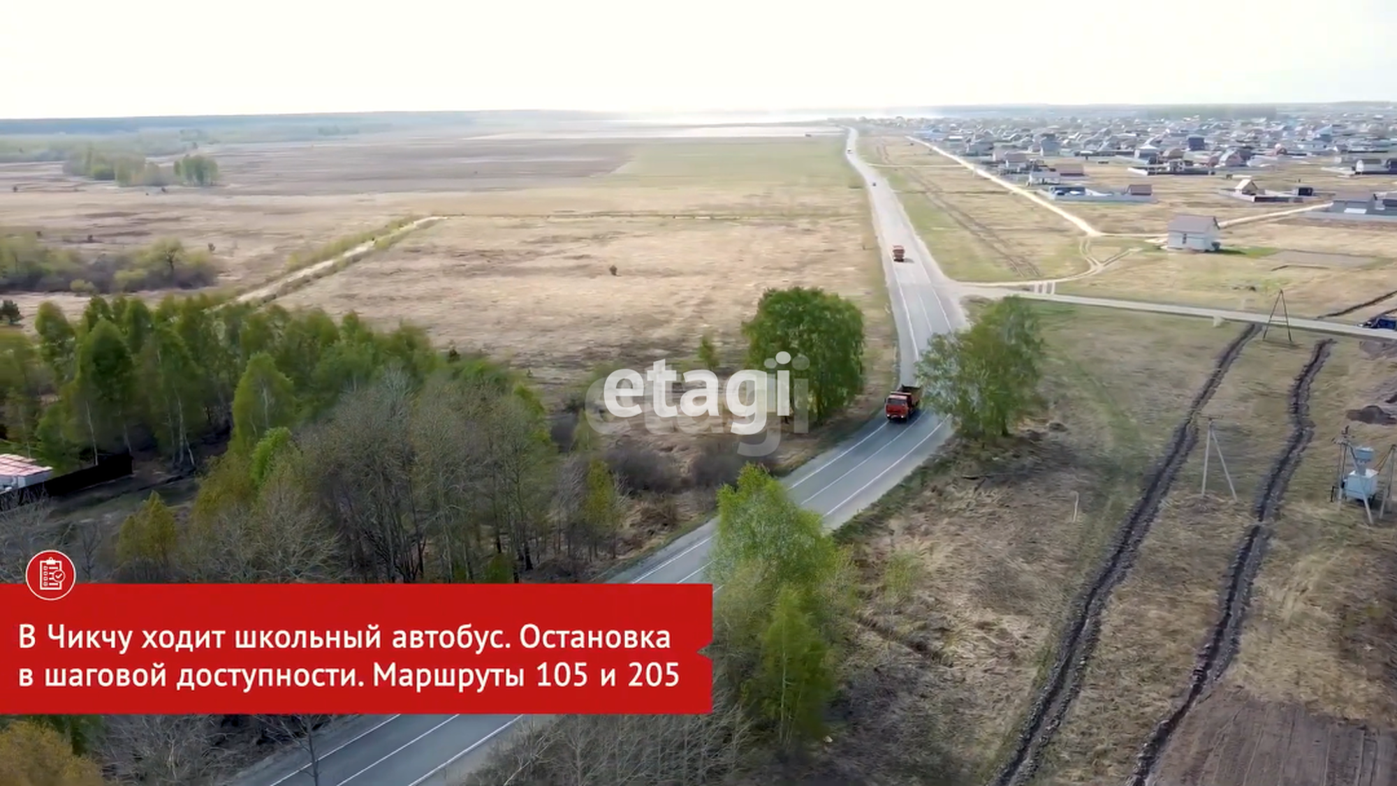 Купить землю, земельный участок за 1 050 000 рублей на Атлетик Village КП