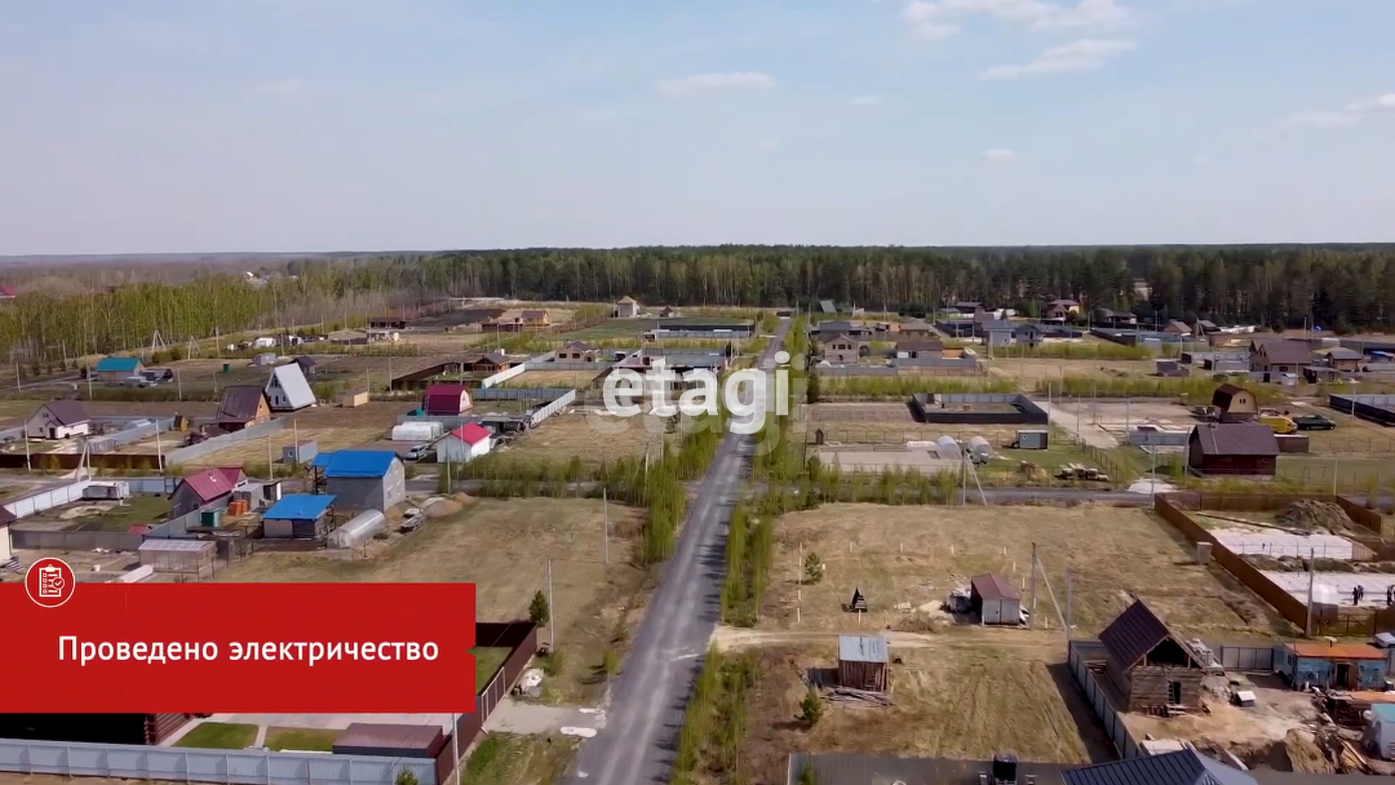 Купить землю, земельный участок за 1 050 000 рублей на Атлетик Village КП