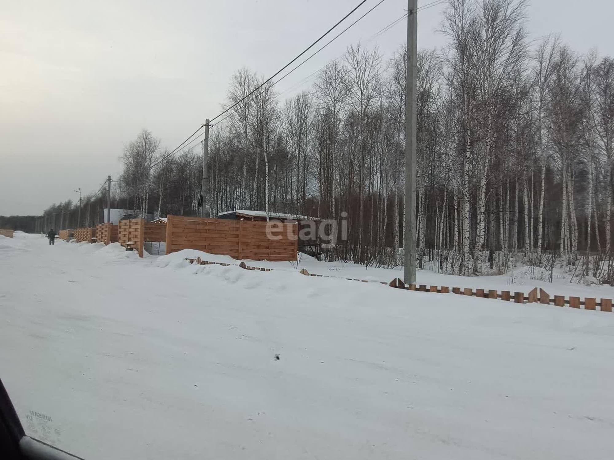 Купить землю, земельный участок за 1 600 000 рублей на Геолог-2 с/о