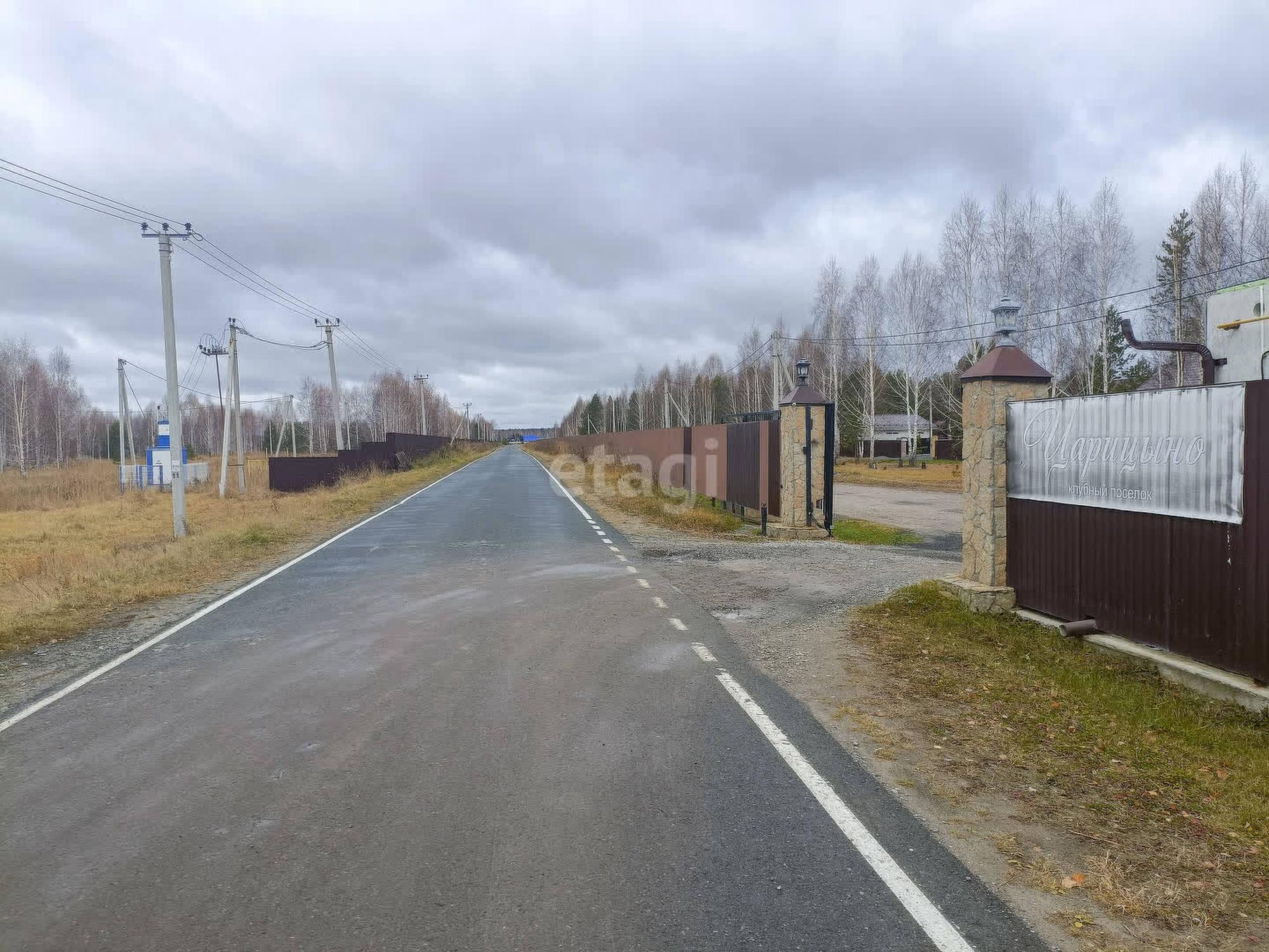 Купить землю, земельный участок за 945 000 рублей на Царицыно СНТ