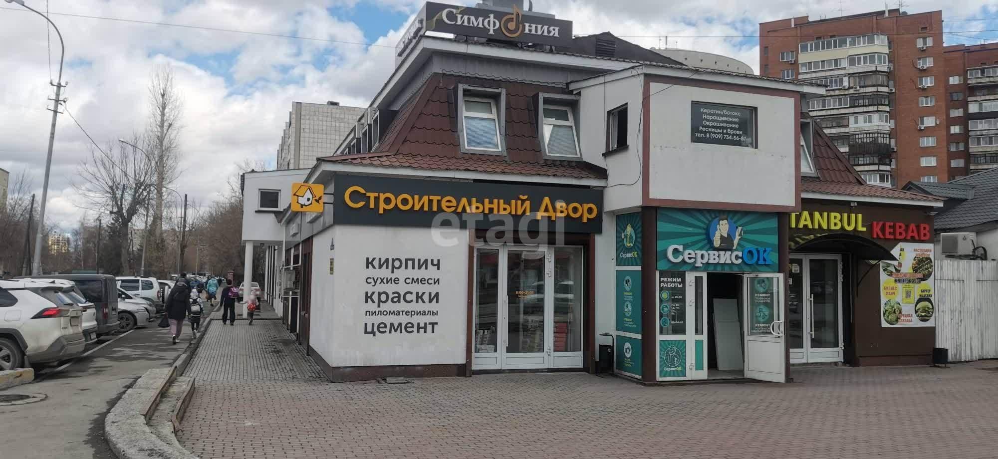Сдать офис, помещение под офис за 70 000 рублей на Минская 11