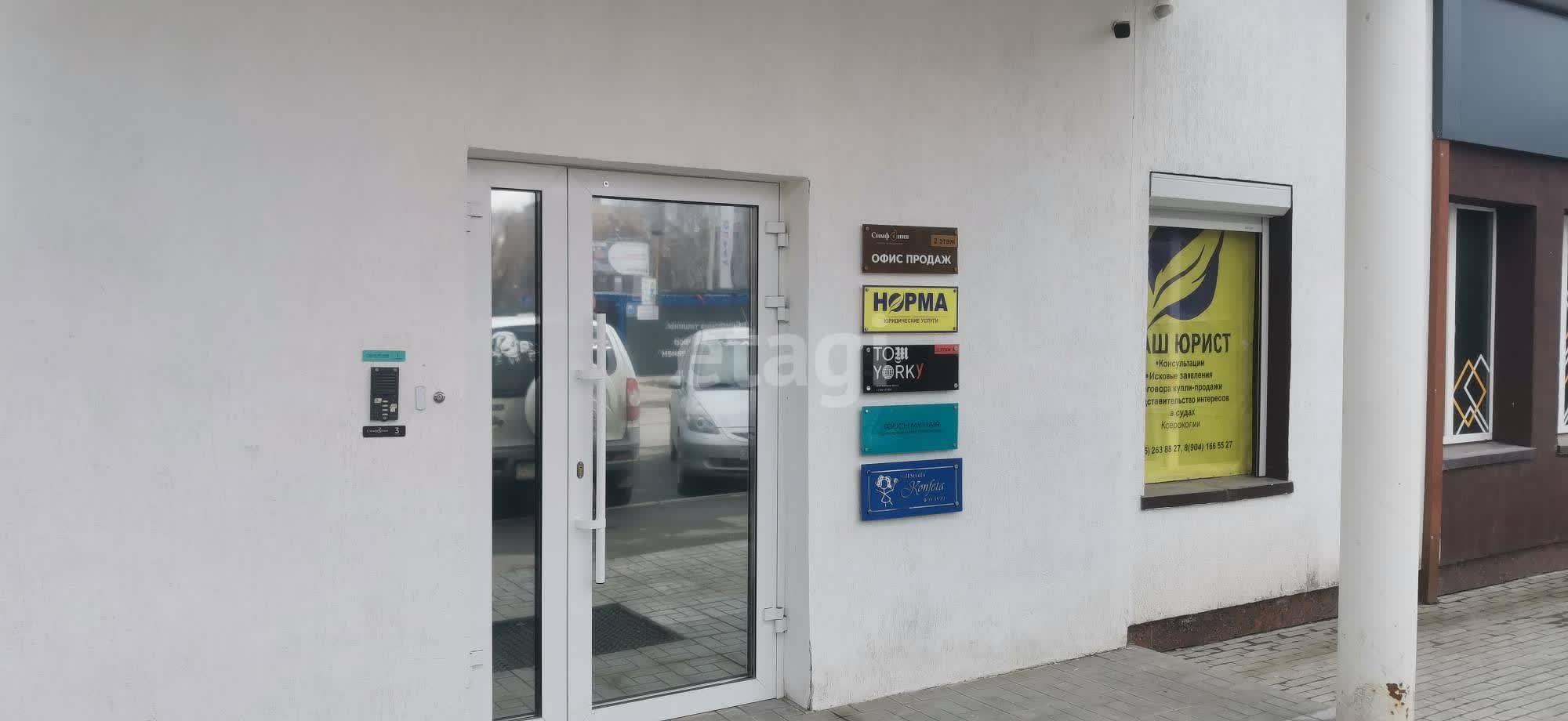 Сдать офис, помещение под офис за 70 000 рублей на Минская 11
