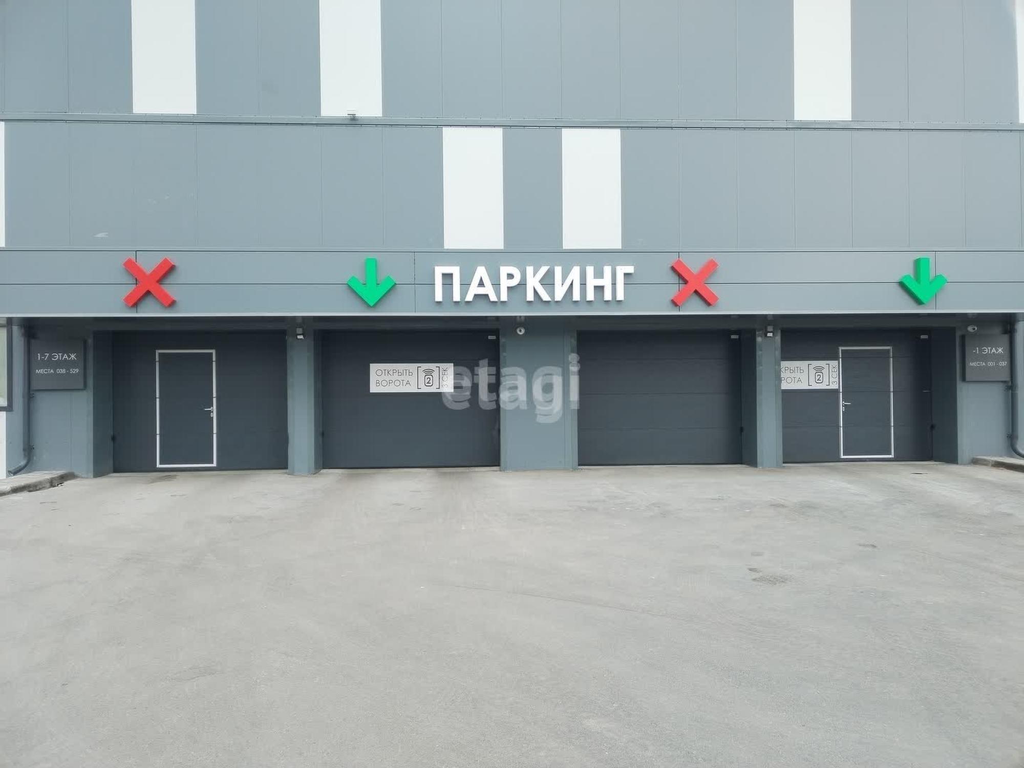Купить гараж, место в паркинге за 390 000 рублей на Первооткрывателей 4