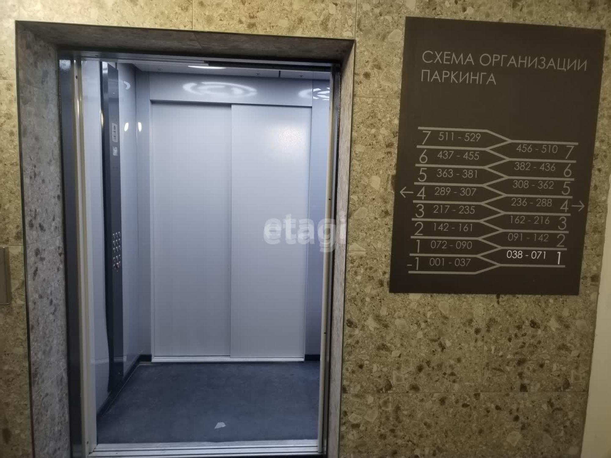 Купить гараж, место в паркинге за 390 000 рублей на Первооткрывателей 4