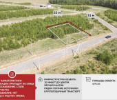 земля 13.8 сот Заповедный КП