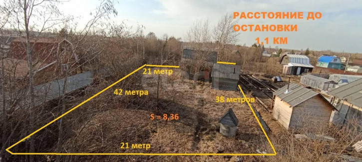 Коттедж/дом садоводческое товарищество Подшипник, 405