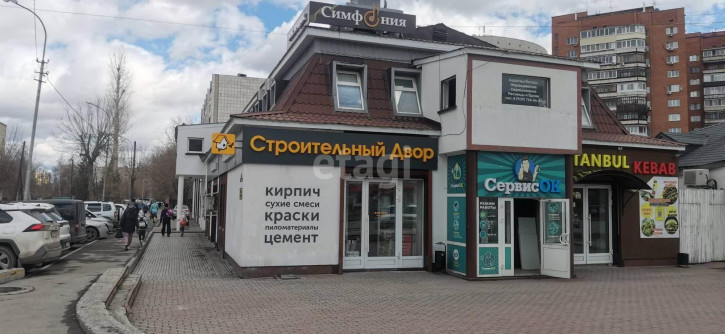 Офис Минская 11