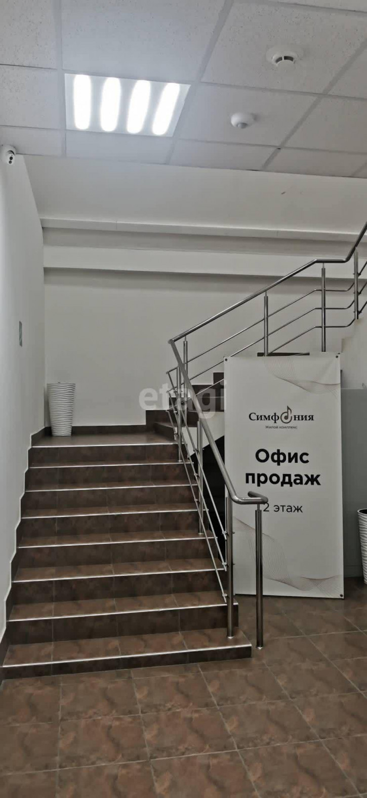 Офис Минская 11
