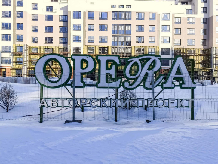 1-комн квартира в новом доме Евгения Войнова, 7