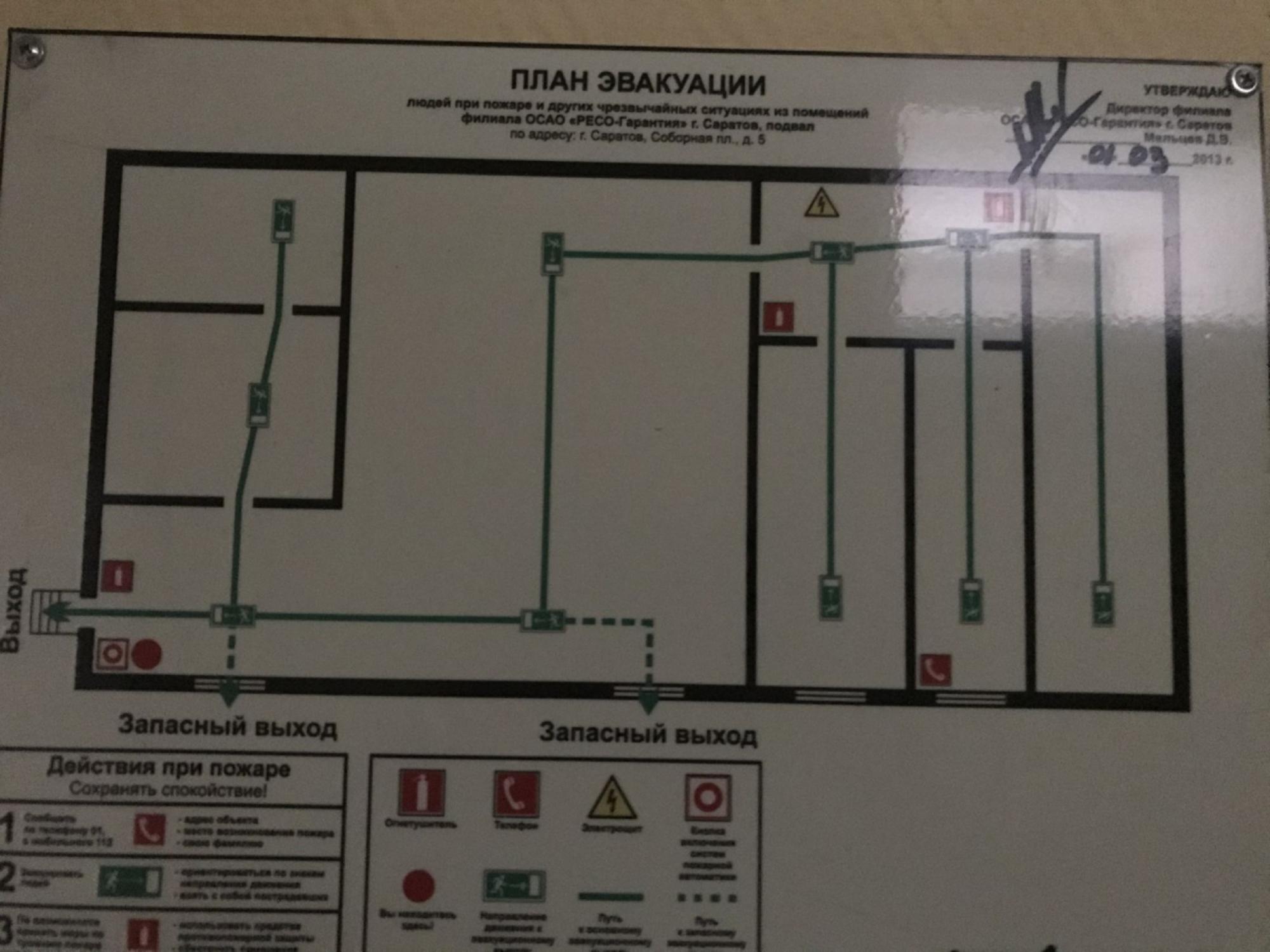 Купить помещение свободного назначения за 28 500 000 рублей на Соборная пл, 5